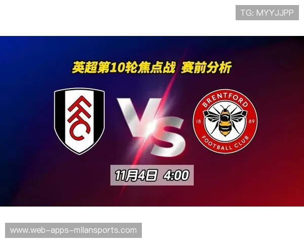 埃弗顿与富勒姆对决前瞻分析及关键球员表现预测