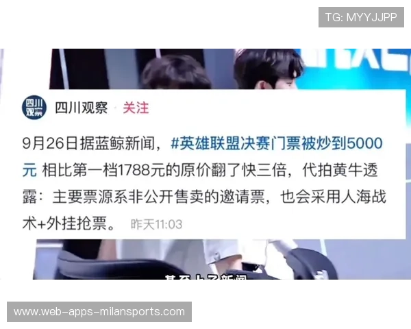 观众下滑只是幻觉?S赛后流量反弹惊人逆袭