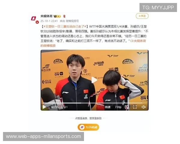 国乒主力危机？连番失利逼迫管理层紧急应对