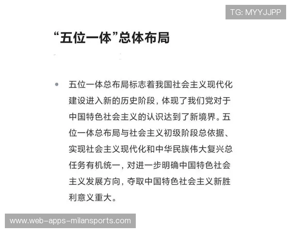太阳战术:开启革命化新时代的战略布局 太阳战术:开启革命化新时代的战略布局