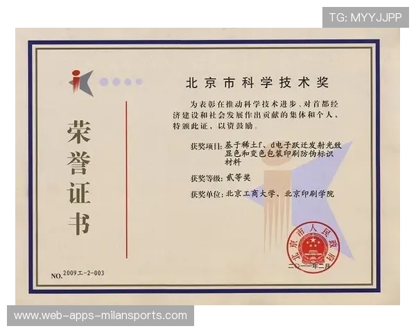 俱乐部高校合作推动科研成果落地