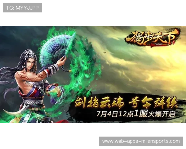 阿卡决胜盘独步天下