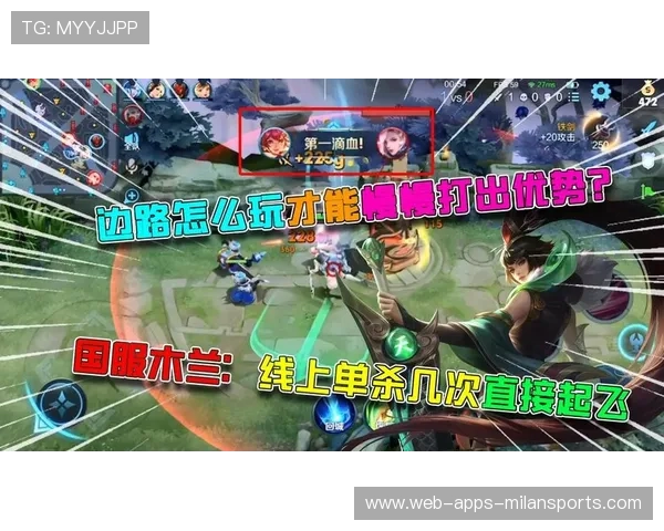 AL中路先推线后游走，边路两波击杀直接起飞