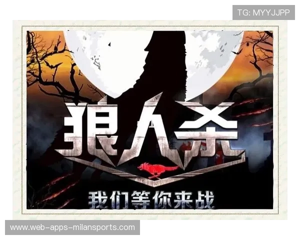 狼队借助战术执行形成有效打击